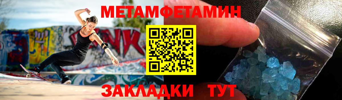 АМФ VHQ  Амфетамин  АМФЕТАМИН  Петровск  Вход с VPN 