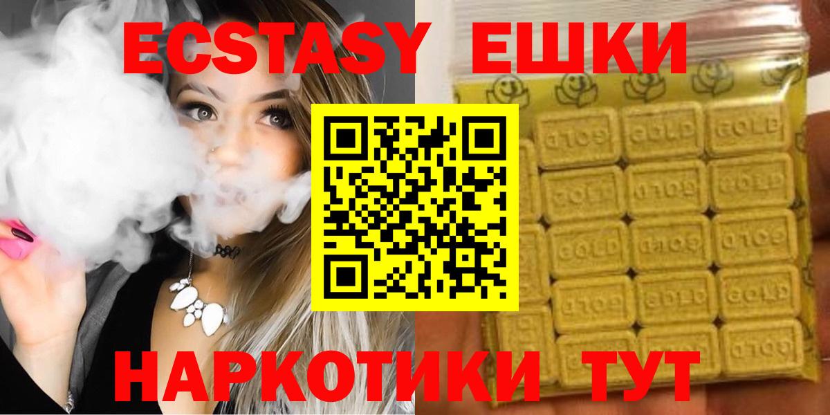 Ecstasy диски  Ecstasy  Ecstasy бентли  Петровск  Вход с VPN 