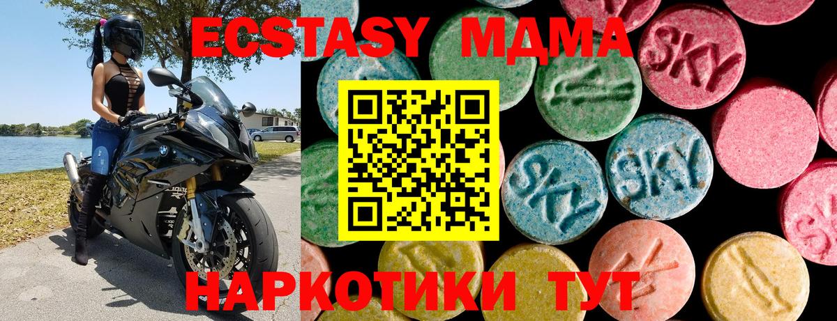 Ecstasy 99% Петровск