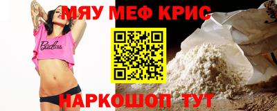 круглые Комсомольск-на-Амуре