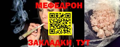круглые Комсомольск-на-Амуре