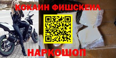 круглые Комсомольск-на-Амуре