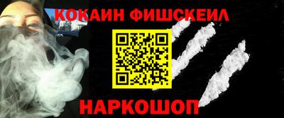 гашиш Конаково