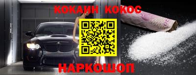 гашиш Конаково