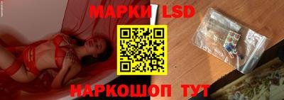 марки lsd Коммунар