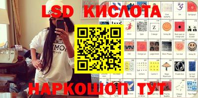 марки lsd Коммунар