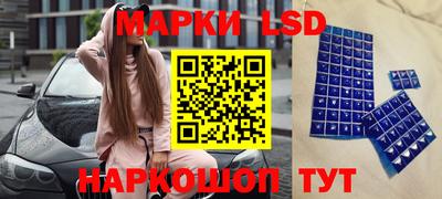 марки lsd Коммунар