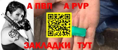 круглые Комсомольск-на-Амуре