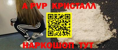 круглые Комсомольск-на-Амуре