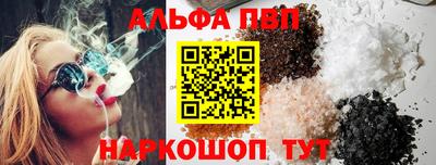 гашиш Конаково
