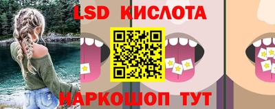 круглые Комсомольск-на-Амуре
