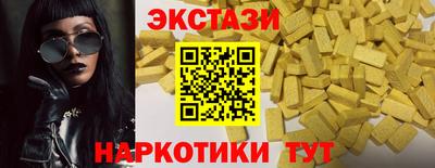 круглые Комсомольск-на-Амуре