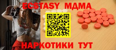 круглые Комсомольск-на-Амуре