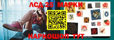 марки lsd Коммунар