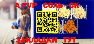 гашиш Конаково