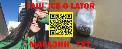 гашиш Конаково