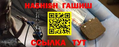 круглые Комсомольск-на-Амуре