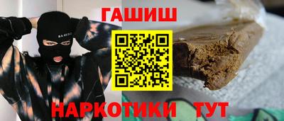 гашиш Конаково