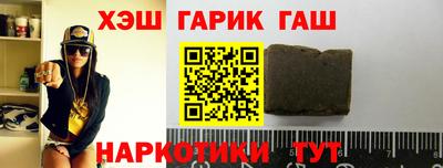 гашиш Конаково