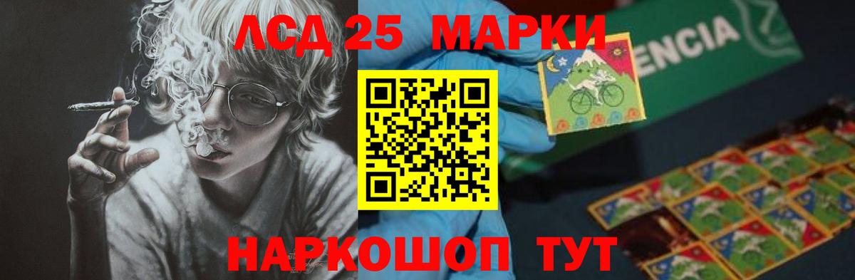 Лсд 25 экстази кислота  Вход с VPN  ЛСД экстази ecstasy  Петровск 